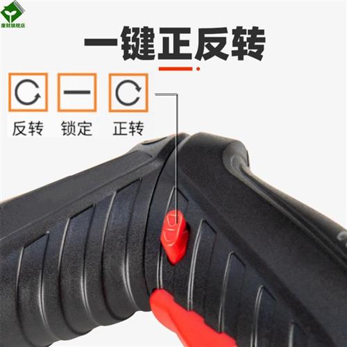 多用途螺丝刀电动锂电家用充电电动起子拧螺丝起子小型电动螺丝起