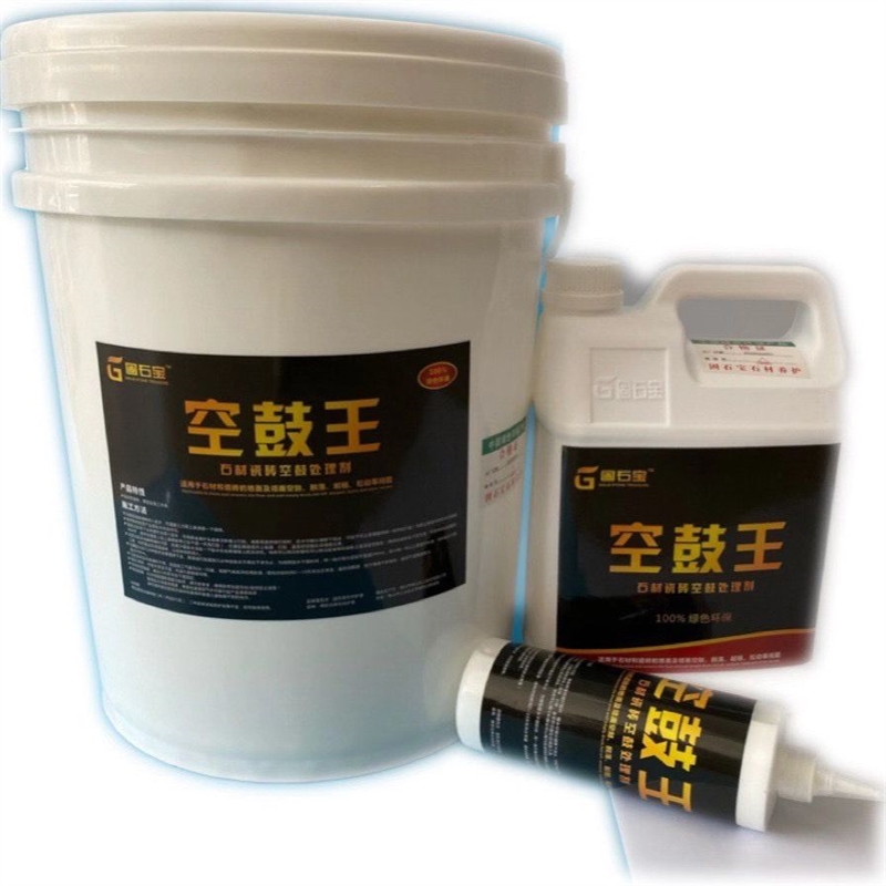 瓷砖接著剂强力黏合剂空鼓修复粘接注射专用胶地砖壁砖修补剂磁砖