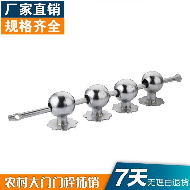 农村大门栓复古门扣老式木门插销大铁门配件铁棍门栓杆门配插销