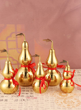 纯铜葫芦摆件家居饰品客厅玄关铜葫芦挂件车载大号办公室开业礼品