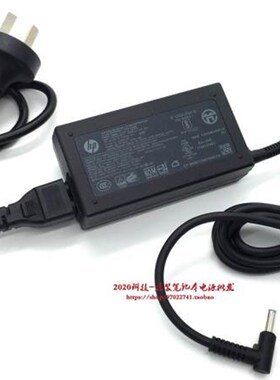 惠普probook 640 G2笔记型电脑充电器线TPN-Q134 C131 W152电源配