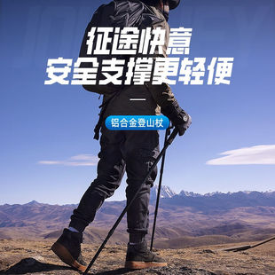 神火(SupFire)户外登山杖铝合金T型柄4节超轻柺杖徒步爬山户外