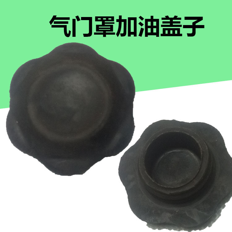 全柴QC/力佳SL2100/2105/2108/2110 气门室盖罩/缸盖罩/气门罩