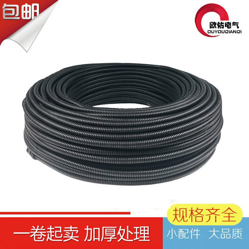 好货pe波纹管加厚塑料电工pvc软管黑色电线穿线护套pp防水阻燃波