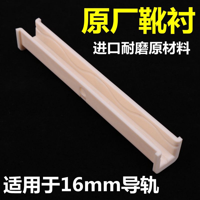 河北东方电梯导靴支架蒂森通力富士达DX1C DX1B DX1BI靴衬220配件