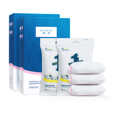 一次性内裤女纯棉无菌旅行免洗短裤产妇月子大码全棉便携日抛底裤