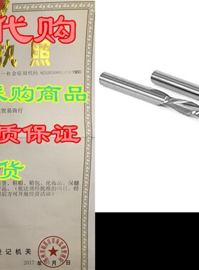 极速Yonico 14220 2 Bit Flush Trim Solid Carbide Spiral Route