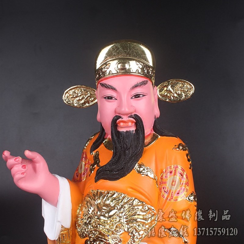 文判武判神像阴神明树脂玻璃钢文判官崔珏陆之道中式桌面家用摆件
