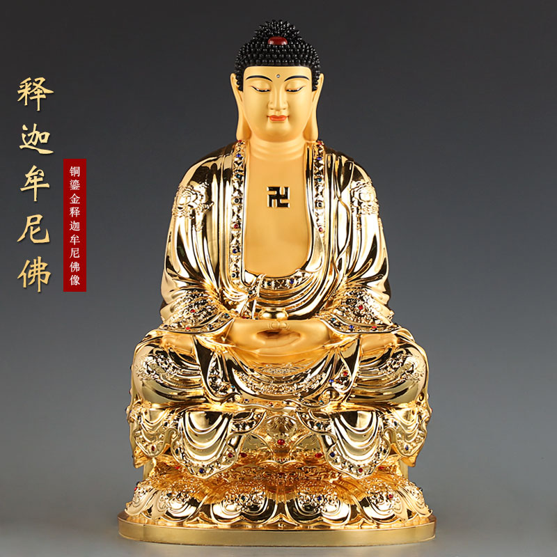 台湾鎏金纯铜阿弥陀佛像释迦牟尼三宝佛像药师佛如来佛祖家用摆件