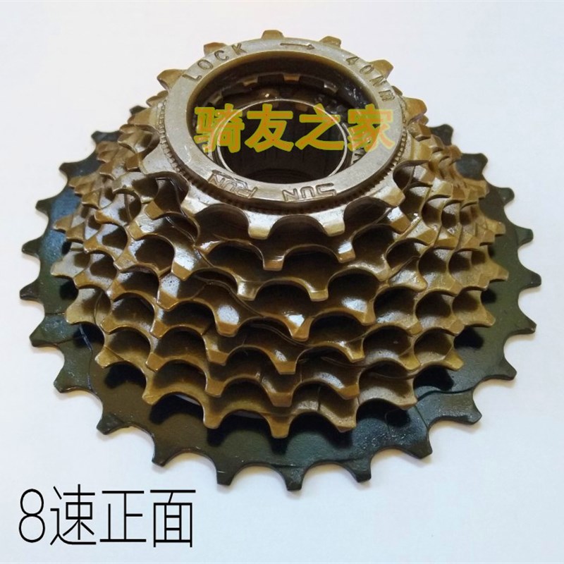山地车自行车18变速21速24速飞轮6片7片8片旋式飞轮塔轮单车配件