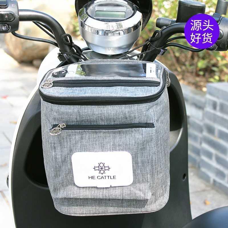 迷包你折叠电TB625609动自行车专用车头挂车包手机挂物收纳储物袋