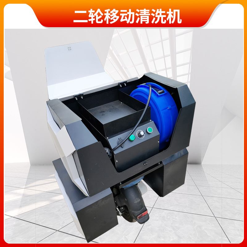 车载移动洗车机 流动二轮电动洗车机 可携式冷水洗车机