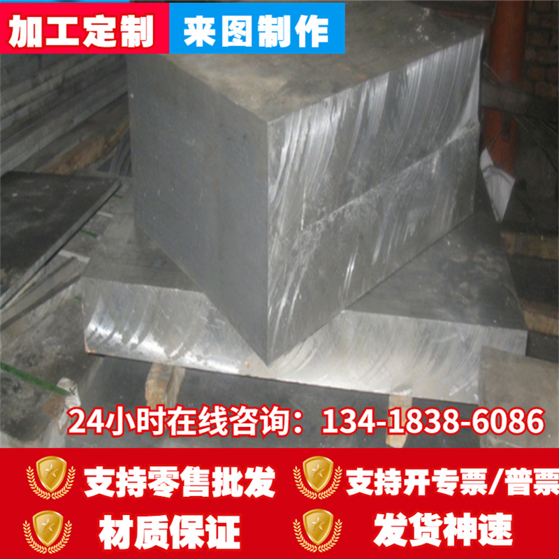 销售ZL111铝合金 铝板326铝棒 铝线1050(1B)铝锭 铝管A03281铝排