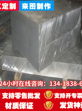 销售ZL111铝合金 铝板326铝棒 铝线1050(1B)铝锭 铝管A03281铝排