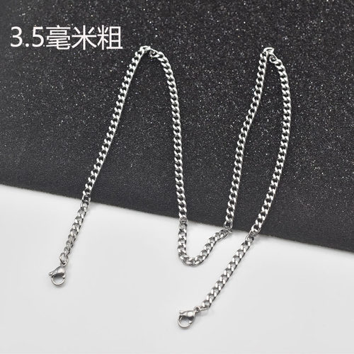 钛钢防水两面磨衣服炼双挂扣吊带链简约双龙虾扣服饰链条双扣链