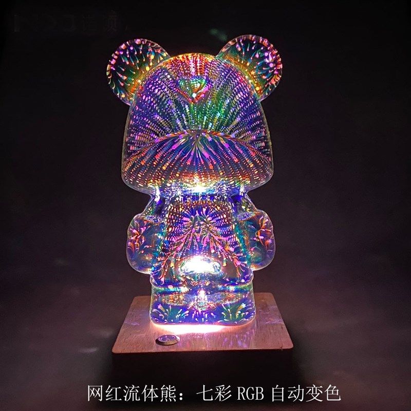 七彩气氛创意小夜灯USB充电床头柜摆设3D网红暴力熊台灯送人礼品,3C数码配件,USB摆设品/装饰品,淘宝优惠券,粉丝福利购,淘宝优惠卷