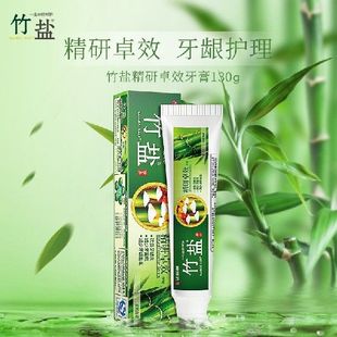 竹盐牙膏精研卓效牙膏130g(清新薄荷)减少牙龈出血改善牙龈炎