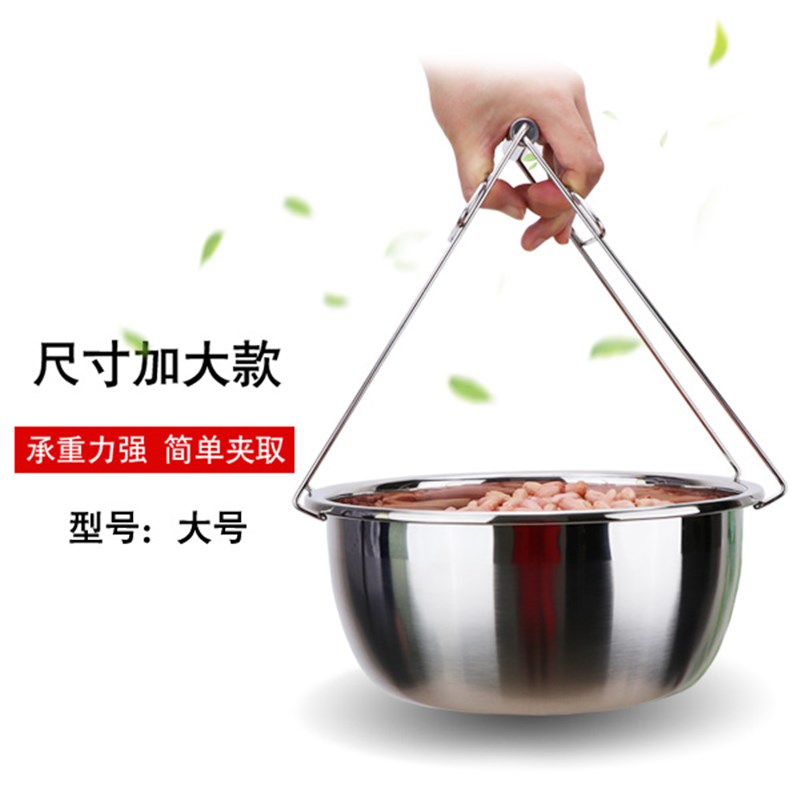 砂锅夹子抓夹盘子煲仔饭夹不锈钢米线锅夹取防烫夹神器商用提盘器