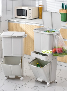 。Kitchen Trash Can Recycle Bin Sorting Trash Bin Household
