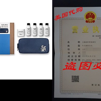 Baxter of California Travel Kit