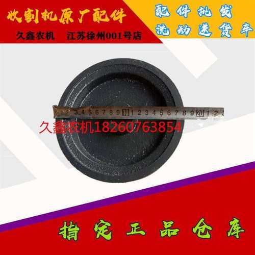 久保田988收割机配件 p988行走缩小皮带盘 C78行走双槽皮带轮 改