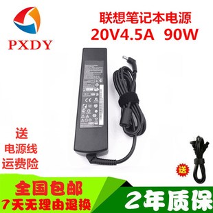 G480 G470 Y400 Y410p 充电线 通用Y430 Y560电源配接器 Z360