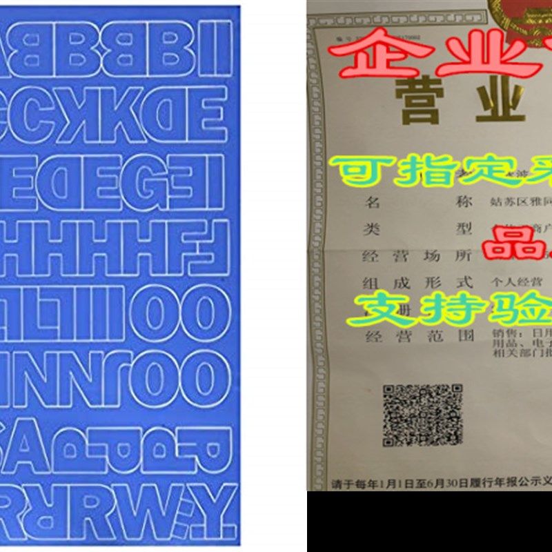 Duro Decal Permanent Adhesive Vinyl Letters & Numbers: