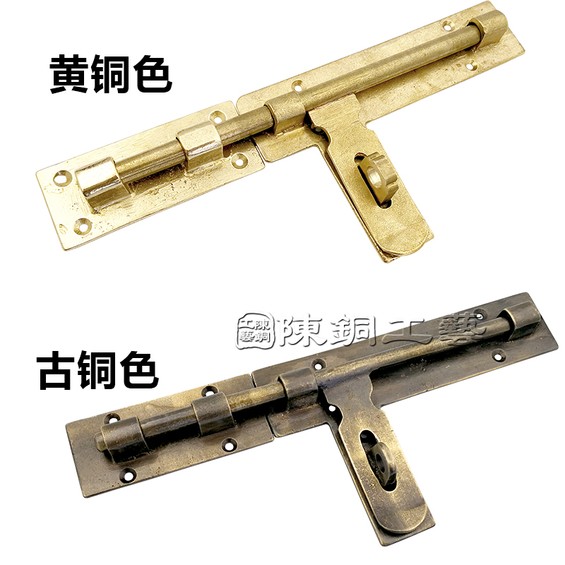 大门铜插销式门栓老式门锁复古花园木门仿古中式户外门窗插销锁s