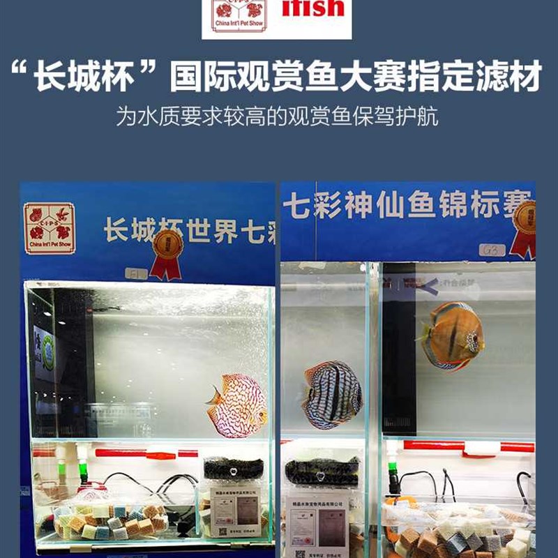 新款细菌屋鱼缸过滤材料硝化培菌净水鱼池生化过滤棉非陶瓷环蛋糕