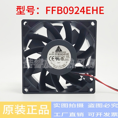 原装 台达 FFB0924EHE 24V 0.75A 9038 9CM ABB 变频器 风扇