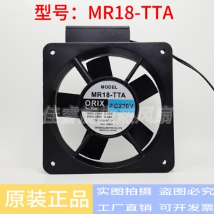 DTA BTA 18CM 220V散热风扇 742 MRW18 D1080 东方ORIX TTA