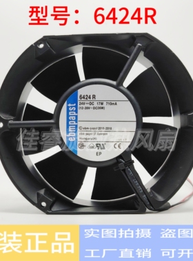 6424T M U R N 6424TDR 6424/2U 德国ebmpapst 24V 机柜散热风扇