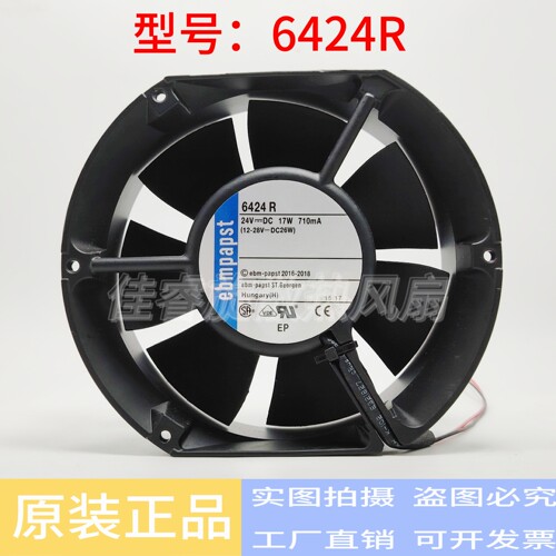 6424T M U R N 6424TDR 6424/2U 德国ebmpapst 24V 机柜散热风扇