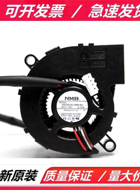 05020GA-24M-AU NMB 5020 24V双滚珠鼓风机5cm打印机离心涡轮风扇