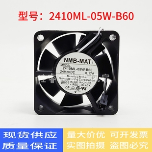 NMB B60 24V 0.17A V1000安川驱动器变频器风扇 2410ML A1000 05W