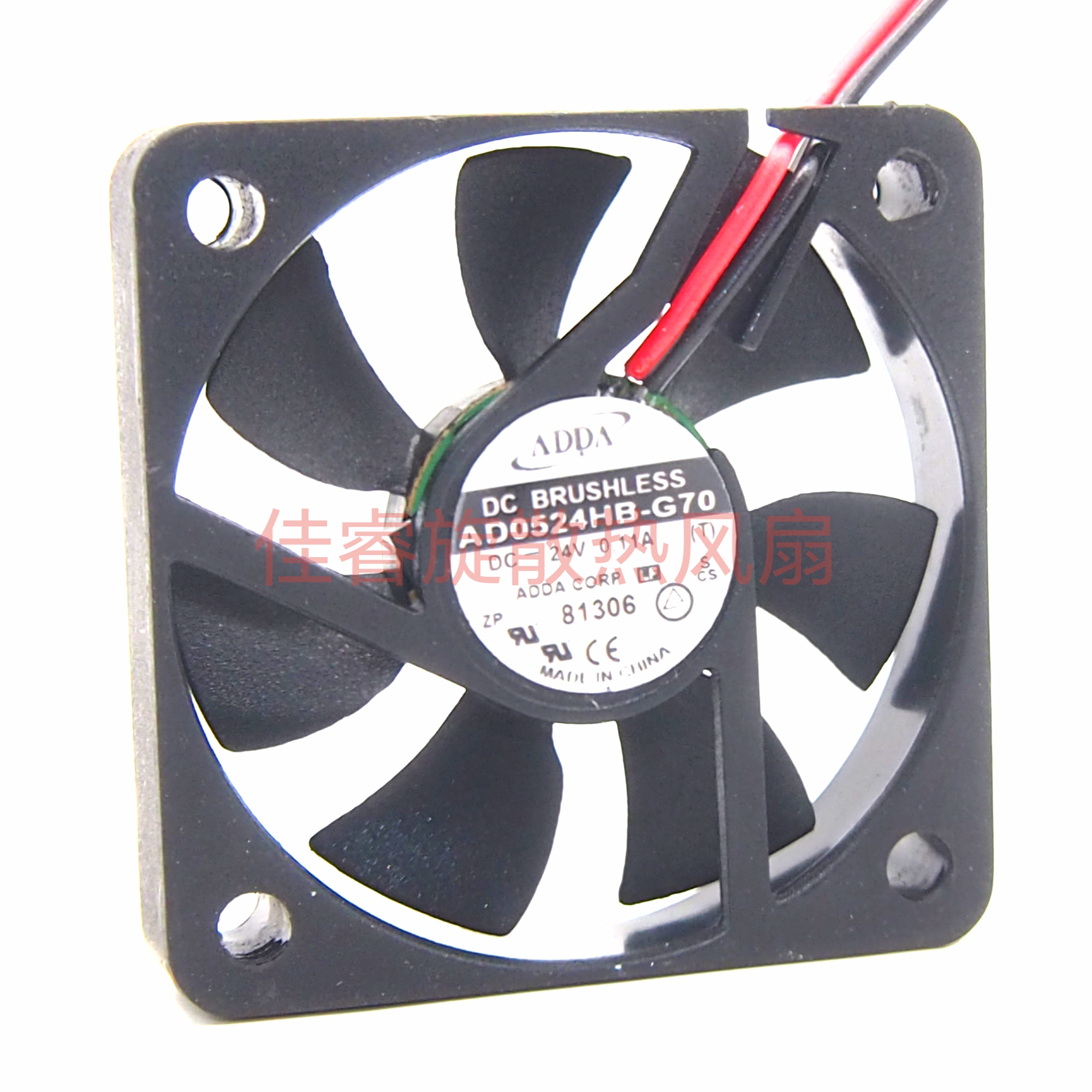 AD0524HB-G70全新原装台湾协禧ADDA 5010 DC24V小型散热风扇风机