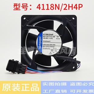 散热风扇 2H3P 4118NH3 48V 4118N 德国ebmpapst