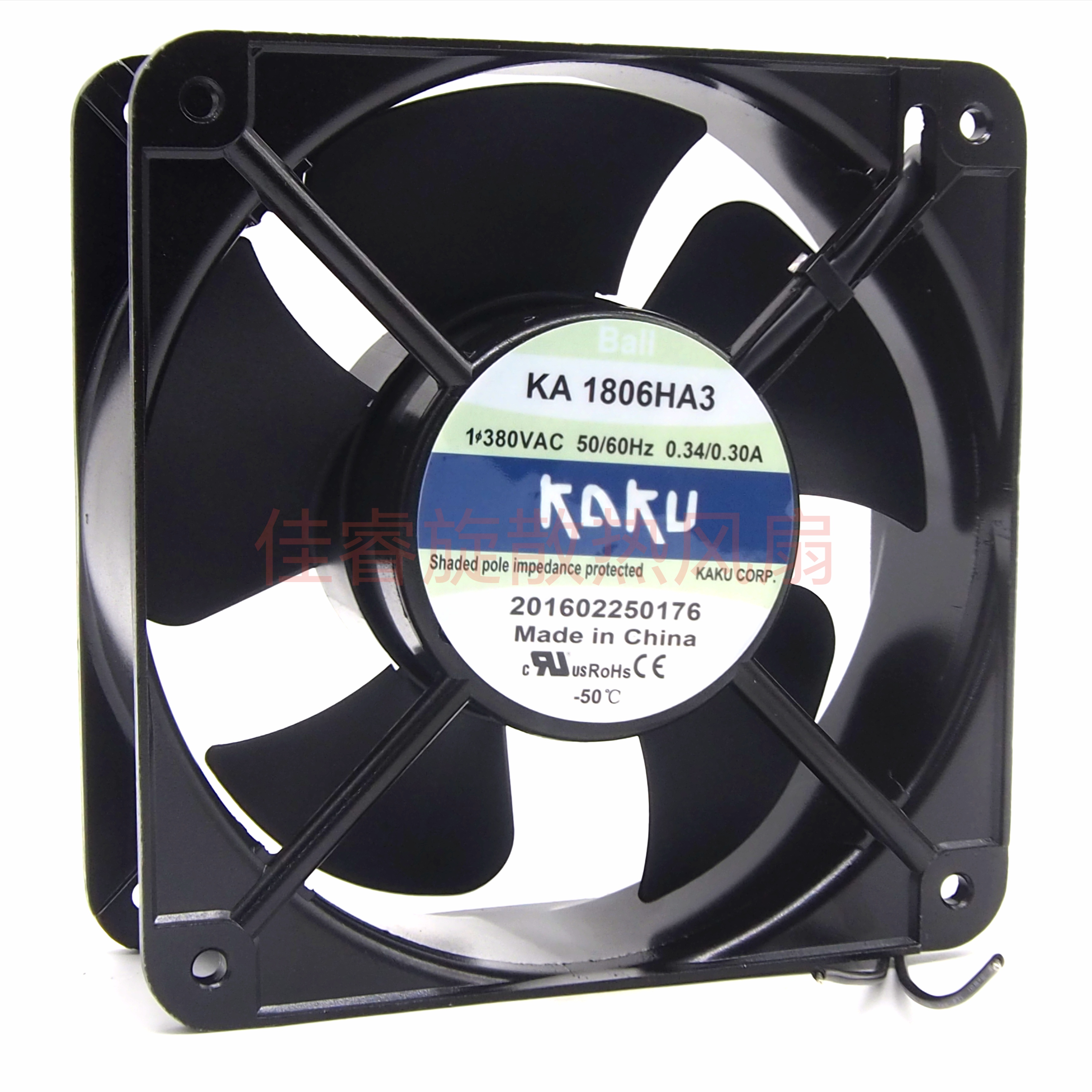 全新卡固KA1806HA1 KA1806HA2-2 KA1806HA3-2 18CM大风量轴流风扇