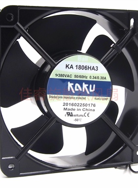 全新卡固KA1806HA1 KA1806HA2-2 KA1806HA3-2 18CM大风量轴流风扇