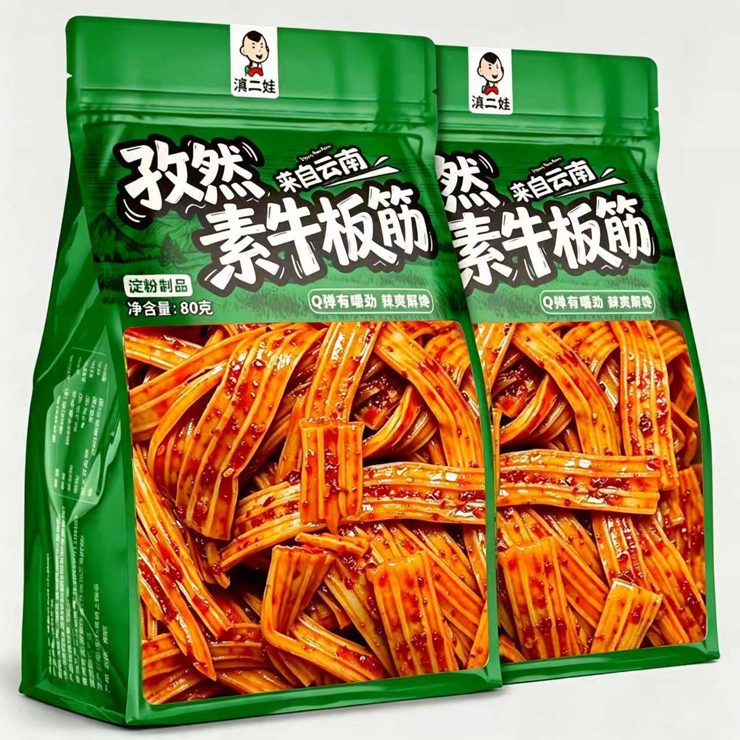 滇二娃孜然素牛板筋网红面筋粉皮麻辣条凉皮即食解馋休闲小吃零食