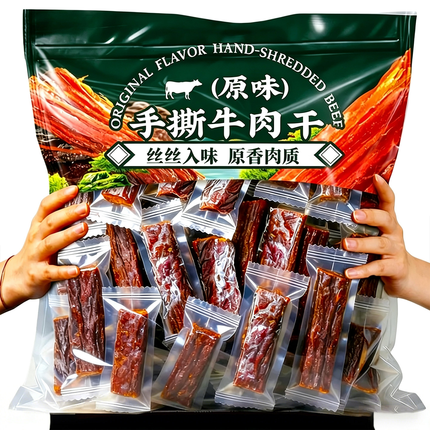 牛嘟嘟手撕牛肉干云南高原特产级休闲解馋健身独立包装风干小零食