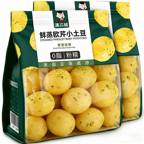滇二娃0脂即食欧芹小土豆