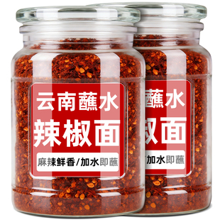 云贵原产鲜花椒丘北辣椒面木姜子火锅佤味蘸料干碟烙锅烧烤摊年货