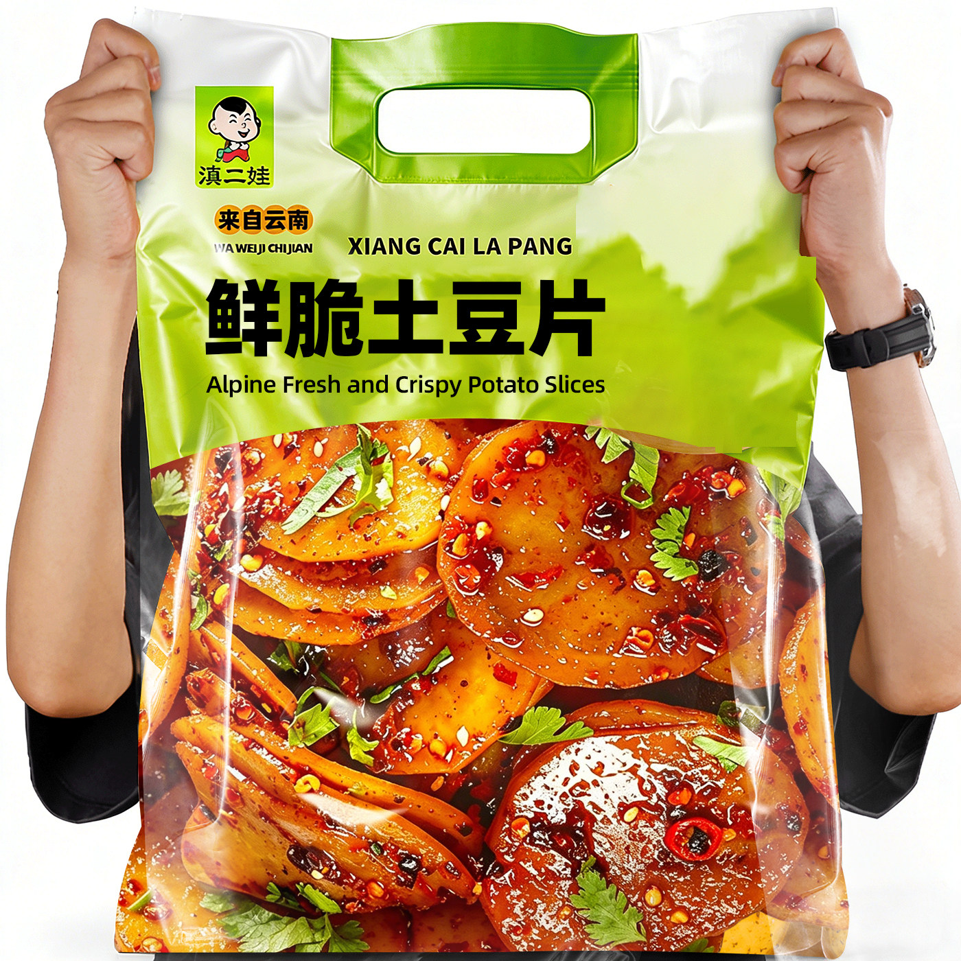 滇二娃糊辣椒呛土豆片鲜拌脆洋芋片素食卤味低脂下饭菜解馋零食品