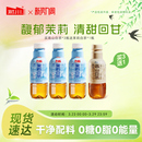 解腻解渴 4瓶 那川高山白茶无糖纯茶饮料0糖0脂0卡 买三送一500ml