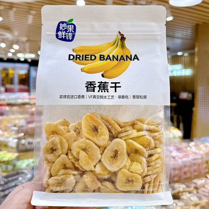 妙果鲜锋缤纷果蔬脆 菠萝蜜脆 缤纷水果脆 秋葵脆 薄切香蕉脆片