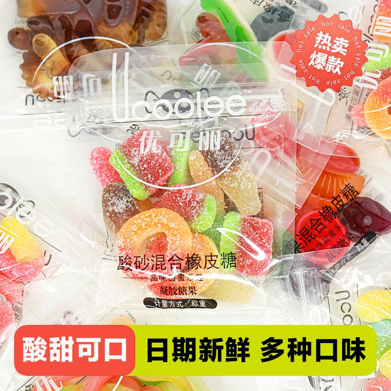 优可丽酸砂混合橡皮糖