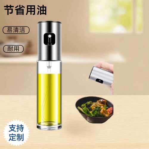 喷油壶升级不挂油烧烤喷油瓶BBQ喷油壶oil spray bottle
