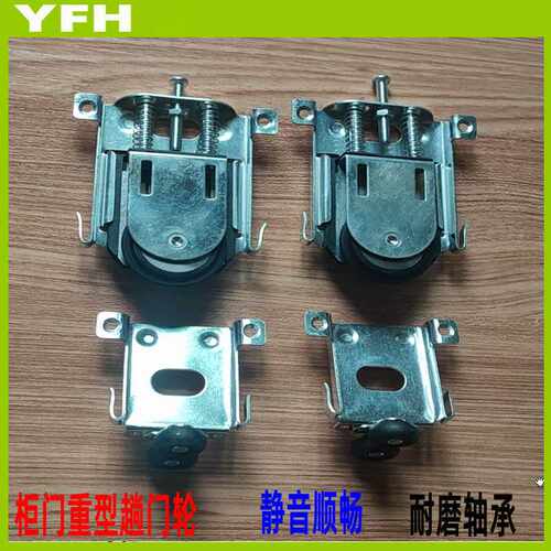 重型趟门轮衣柜移门滑轮厨房推拉门卫生间门可调厚重木门五金配件