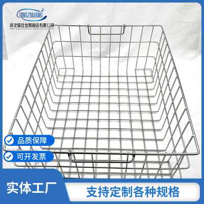 供应304不锈钢网筐 不锈钢网篮消毒筐货架网片丝网csd 消毒筐